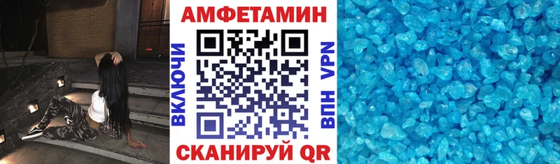 АМФЕТАМИН Розовый  Великий Новгород 