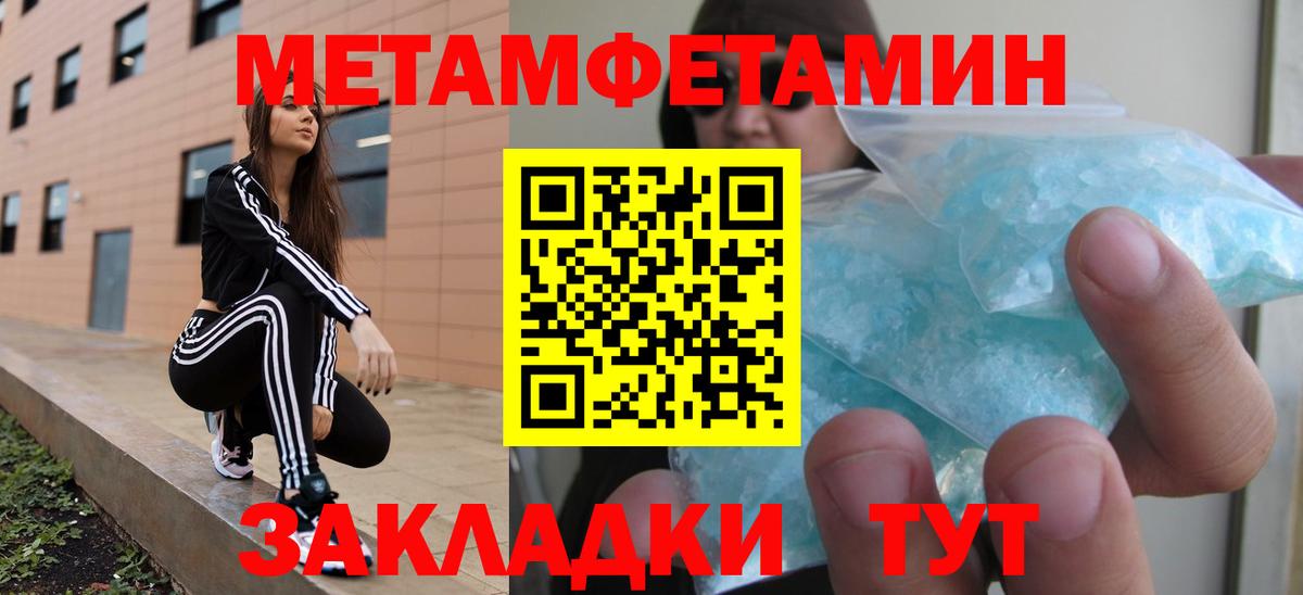 Amphetamine  Amphetamine  Великий Новгород  Вход с VPN  Amphetamine 98% 