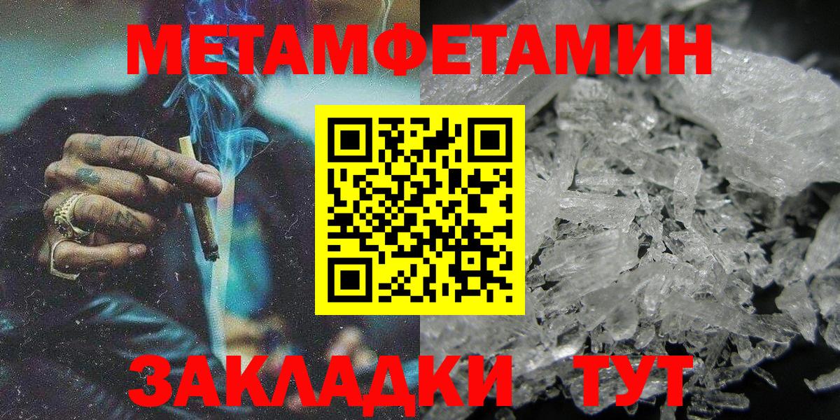 АМФЕТАМИН Розовый Великий Новгород