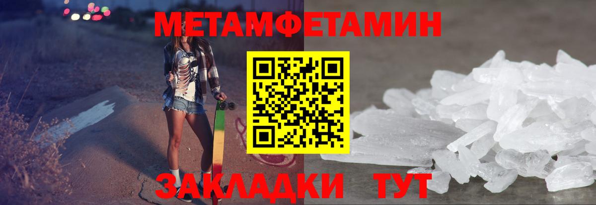 АМФ 97% Великий Новгород