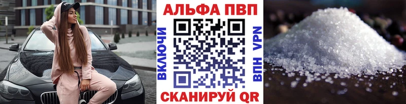 где продают наркотики ОМГ ОМГ как войти APVP СК Великий Новгород