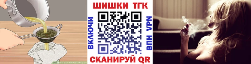 Еда ТГК марихуана  гидра tor  Великий Новгород  где купить наркоту 