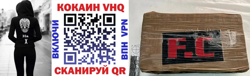 КОКАИН 98%  Великий Новгород 