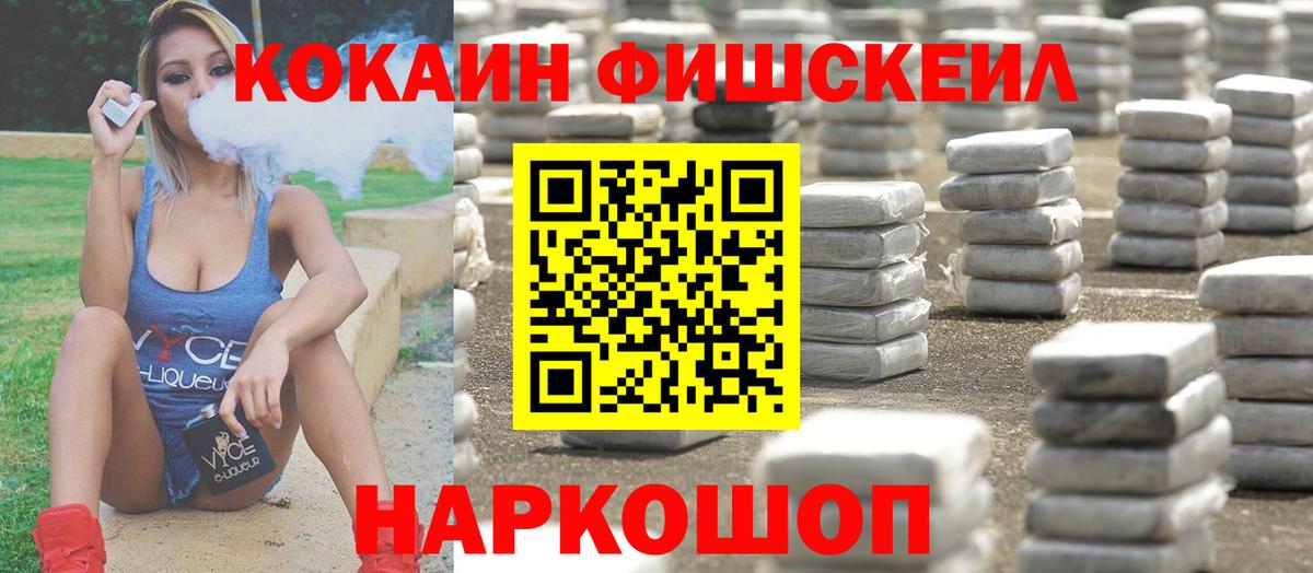 Кокаин 97% Великий Новгород