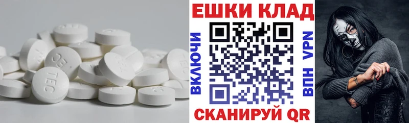 Экстази 99%  Великий Новгород 
