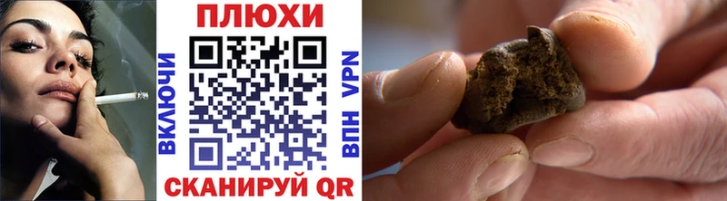 купить наркотики сайты  Великий Новгород  ГАШ ice o lator 