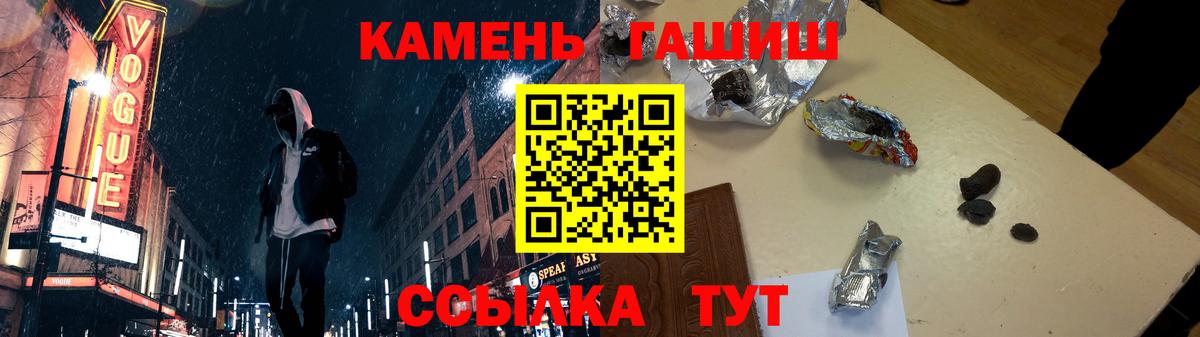 ГАШИШ гарик  Великий Новгород  ГАШИШ  ГАШ гашик 