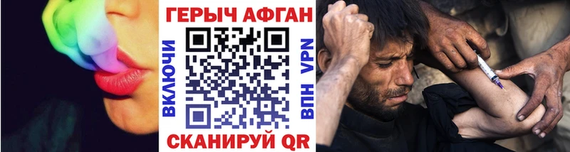 Героин белый  даркнет сайт  Великий Новгород 