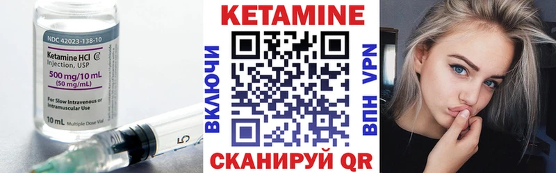 Кетамин VHQ  Великий Новгород 
