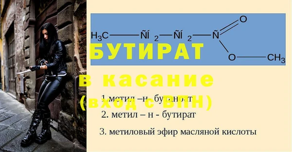 MDMA Premium VHQ Навашино