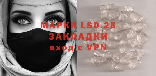 крисы Наволоки