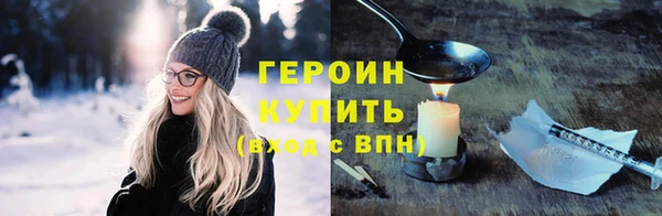 мефедрон мука Елизово