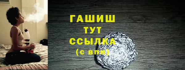 MDMA Premium VHQ Навашино