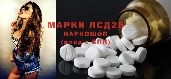 мефедрон мука Елизово