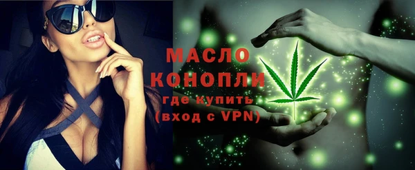 мефедрон мука Елизово