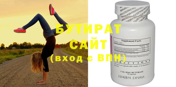 ECSTASY Елабуга