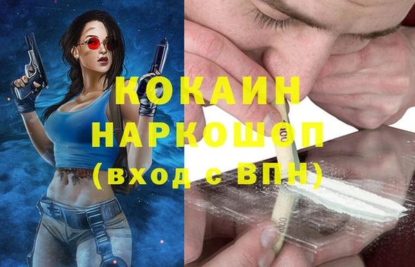 мефедрон мука Елизово
