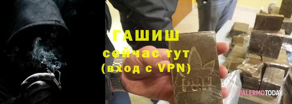 мескалин Белая Холуница