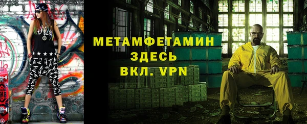 MDMA Premium VHQ Навашино