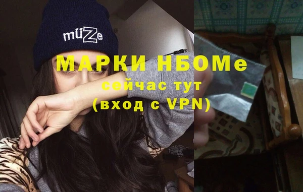 MDMA Premium VHQ Навашино