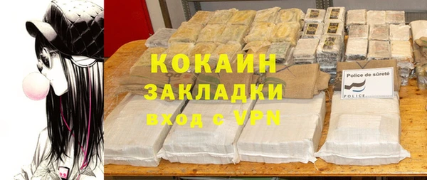 кокаин премиум Надым