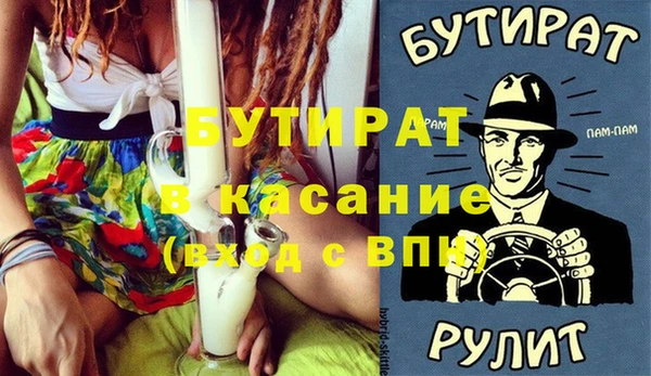 ECSTASY Елабуга