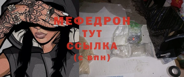 MDMA Premium VHQ Навашино