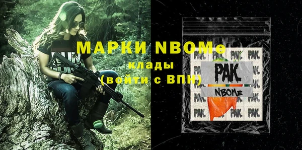 мефедрон мука Елизово