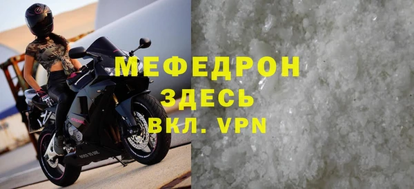 ECSTASY Елабуга