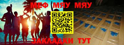 скорость mdpv Бийск