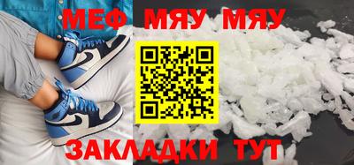 мескалин Абакан