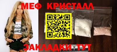 мескалин Абакан