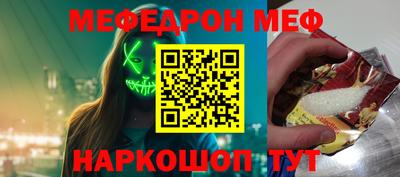 МДПВ Абинск