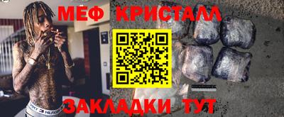 крисы Азнакаево