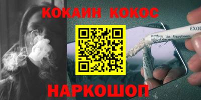 мескалин Абакан