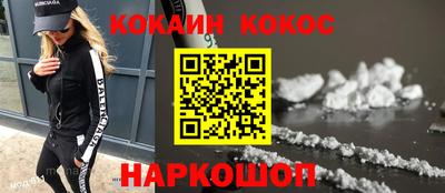 кокаин премиум Берёзовский