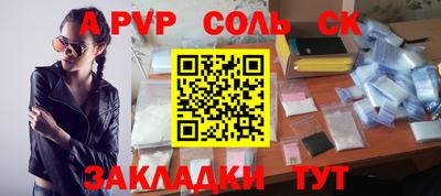 мескалин Абакан