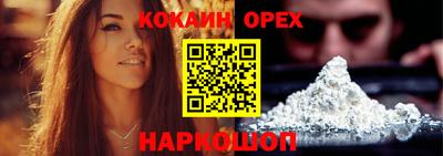 мяу мяу кристалл Беслан