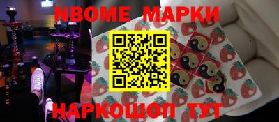 крисы Азнакаево