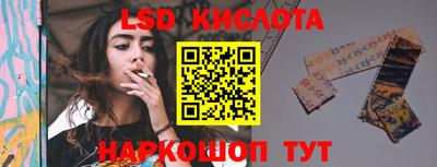 мескалин Абакан