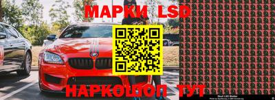 мяу мяу кристалл Беслан