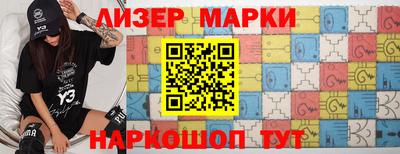 мескалин Абакан