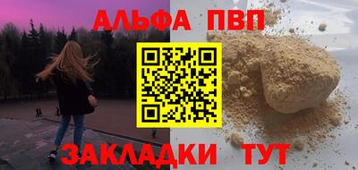 крисы Азнакаево