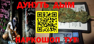 мяу мяу кристалл Беслан