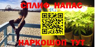 мяу мяу кристалл Беслан