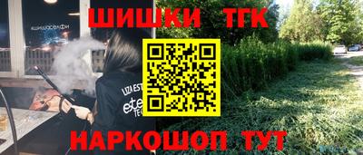 мяу мяу кристалл Беслан