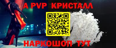 крисы Азнакаево