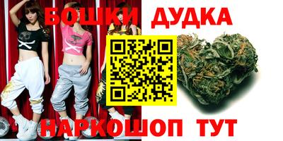 мяу мяу кристалл Беслан