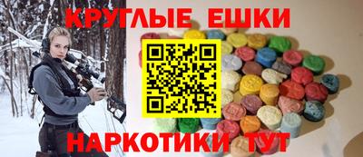 мескалин Абакан