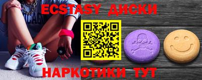 крисы Азнакаево